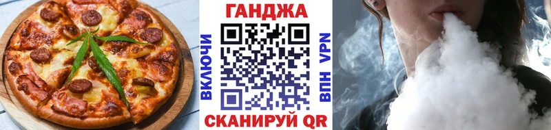 наркошоп Оленегорск Cannafood конопля