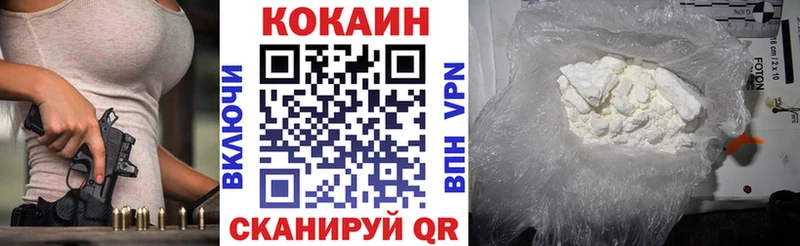 COCAIN Колумбийский  Оленегорск 