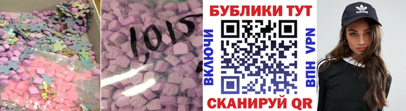 ЭКСТАЗИ диски  кракен ССЫЛКА  Оленегорск 