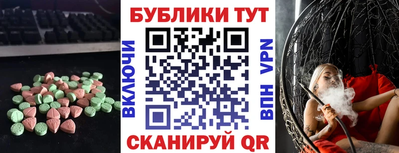 Ecstasy VHQ Оленегорск