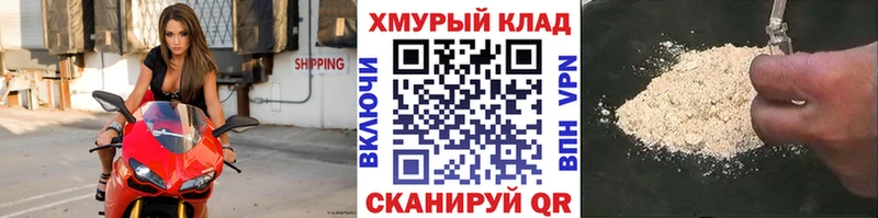 ГЕРОИН белый  Оленегорск 