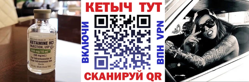 hydra Оленегорск КЕТАМИН VHQ