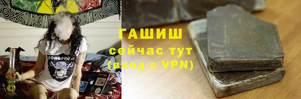 герыч Балахна