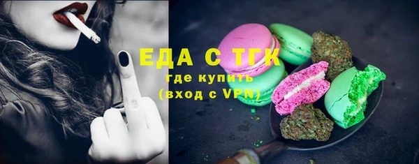 прущая мука Балабаново