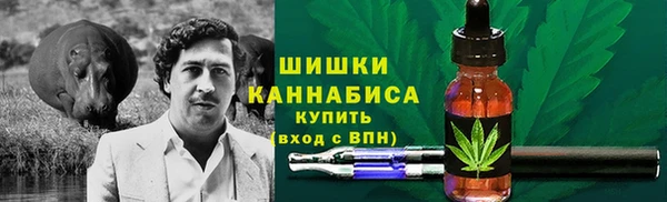 герыч Балахна
