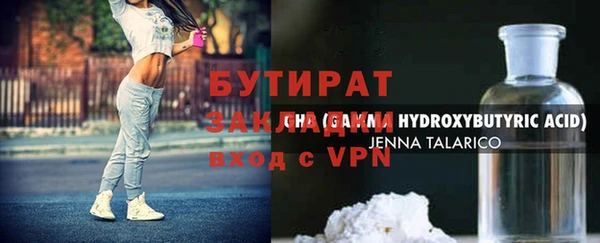 каннабис Баксан