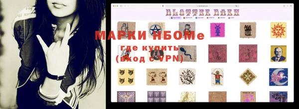 герыч Балахна