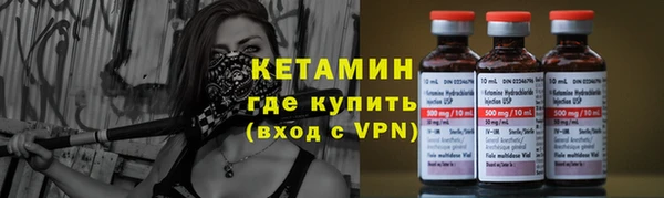 герыч Балахна