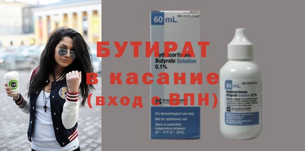 каннабис Баксан