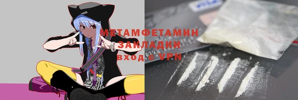 меф VHQ Семёнов
