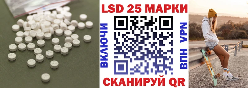 ЛСД экстази кислота  закладки  МЕГА зеркало  Оленегорск 
