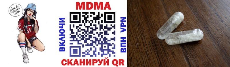 МДМА молли  Оленегорск 