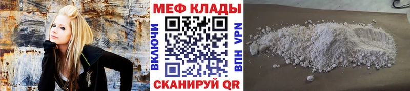 МЕФ мука  продажа наркотиков  Оленегорск 