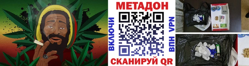 Метадон кристалл  как найти наркотики  Оленегорск 