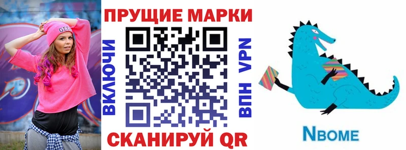 Наркотические марки 1500мкг  как найти закладки  Оленегорск 