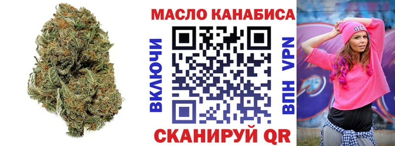ТГК гашишное масло МЕГА онион Оленегорск